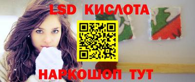 гидра Волгодонск