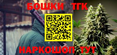 гидра Волгодонск