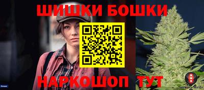 гидра Волгодонск