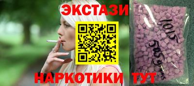 гидра Волгодонск