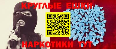 марихуана Ногинск