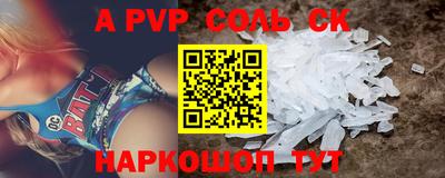 скорость mdpv Волжск