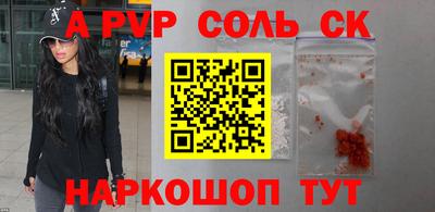 скорость mdpv Волжск