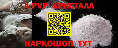 гидра Волгодонск