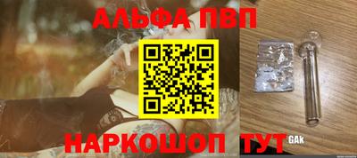 кокс Волжский