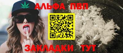 гидра Волгодонск