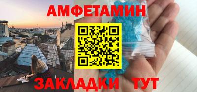 скорость mdpv Волжск