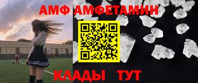 скорость mdpv Волжск