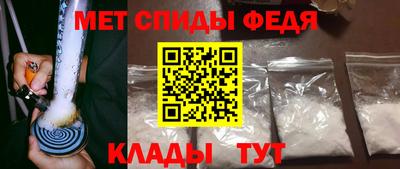 гидра Волгодонск