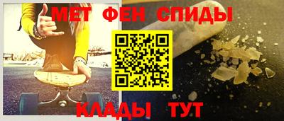 гидра Волгодонск