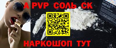 скорость mdpv Волжск