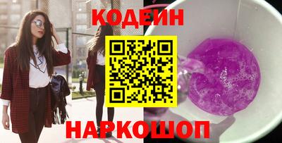 гидра Волгодонск