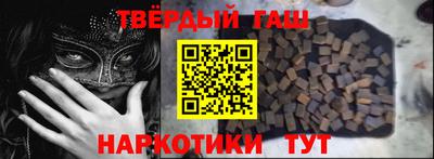 гидра Волгодонск