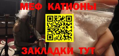 гидра Волгодонск