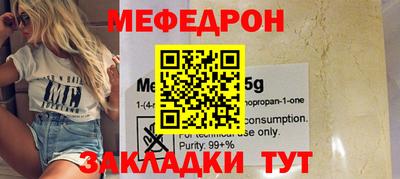 кокс Волжский
