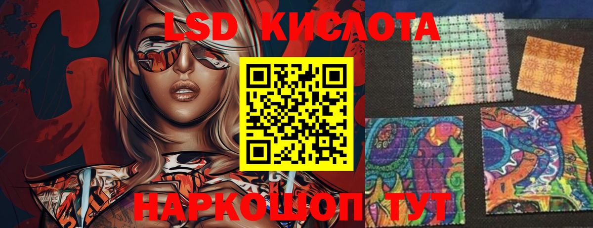 ЛСД экстази кислота  ЛСД экстази ecstasy  Гудермес  Вход с VPN 
