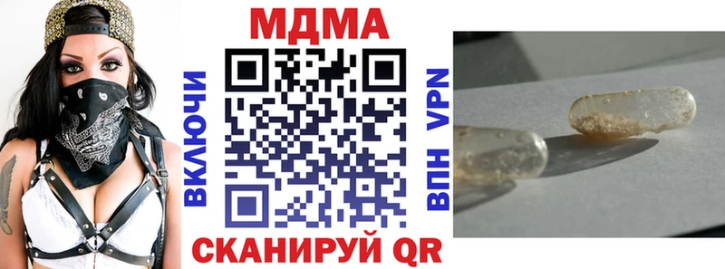 MDMA crystal купить закладку гидра ССЫЛКА Гудермес