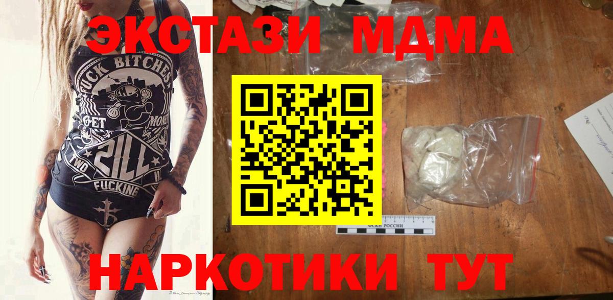 MDMA VHQ Гудермес
