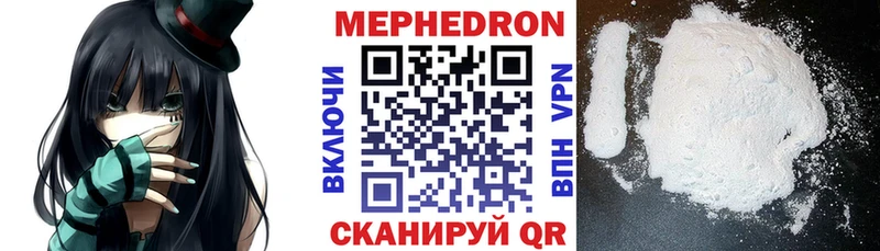 Мефедрон мяу мяу  ОМГ ОМГ зеркало  Гудермес 
