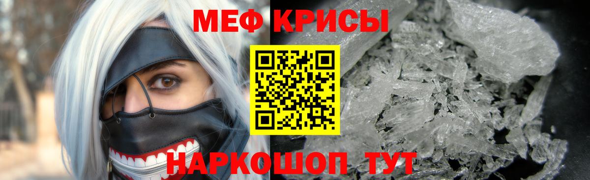 Гудермес  МЕГА ссылка  МЯУ-МЯУ  Вход с VPN  цена   Мефедрон кристаллы  МЯУ-МЯУ 