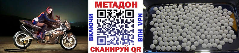 блэк спрут ссылки  Гудермес  Метадон methadone 