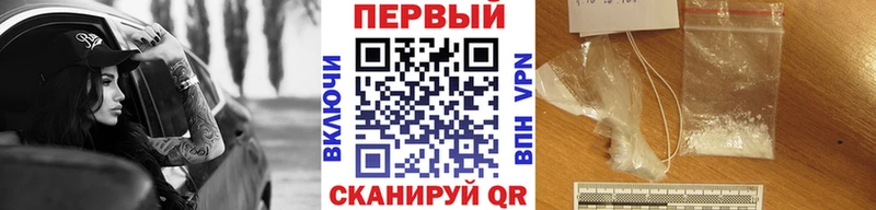 Метамфетамин кристалл Гудермес