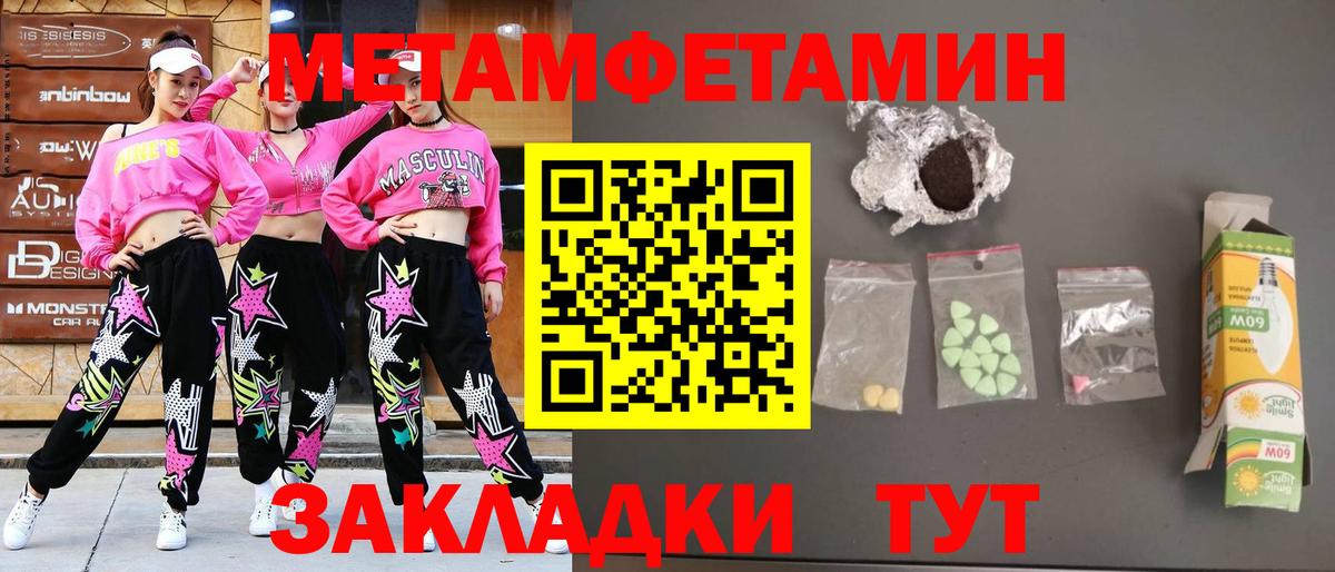Первитин винт Гудермес