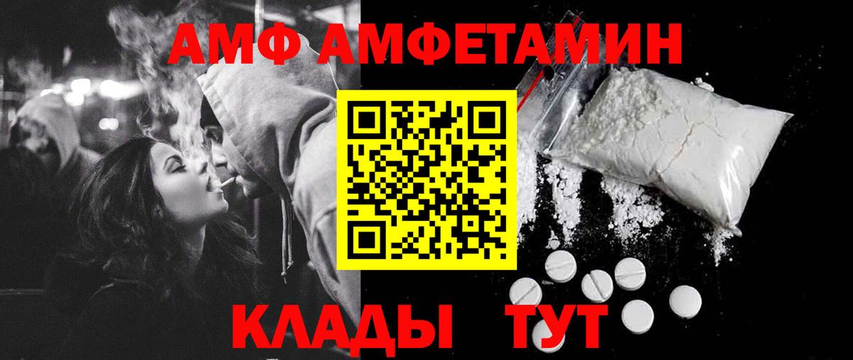 Гудермес  МЕТАМФЕТАМИН винт  Вход с VPN 