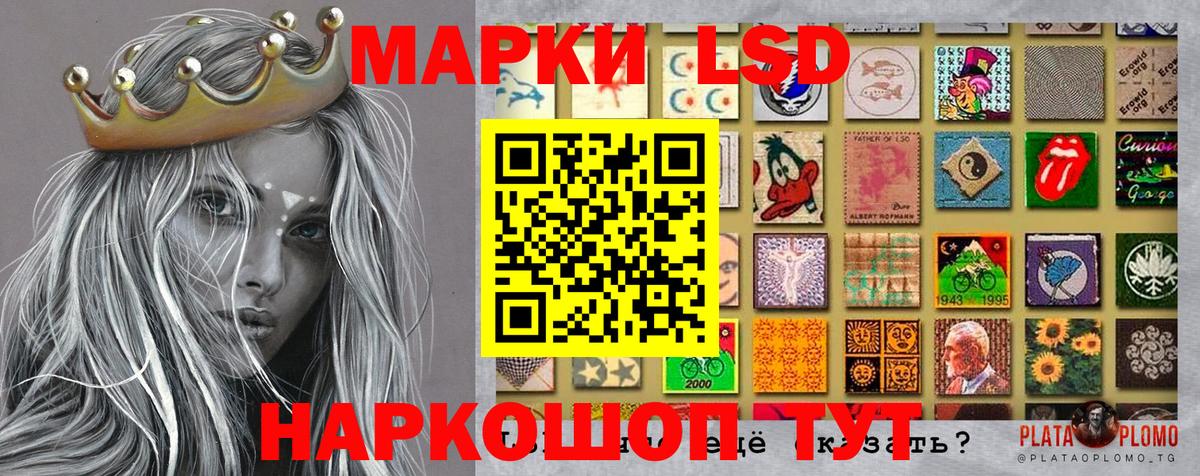 Марки 25I-NBOMe 1,8мг  Вход с VPN  Гудермес 