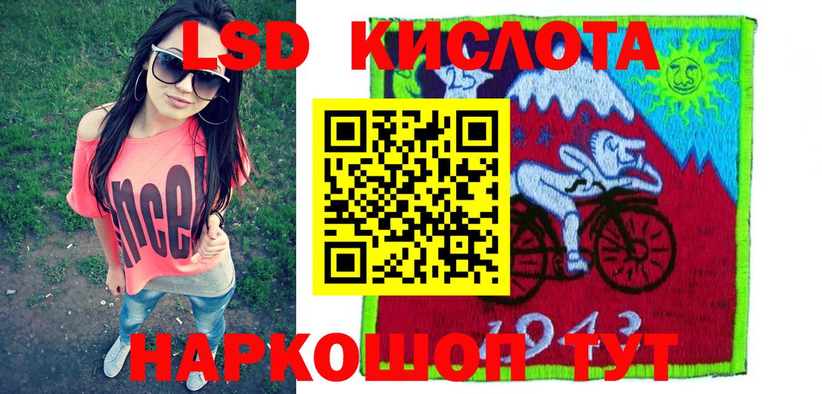 Марки N-bome 1500мкг Гудермес