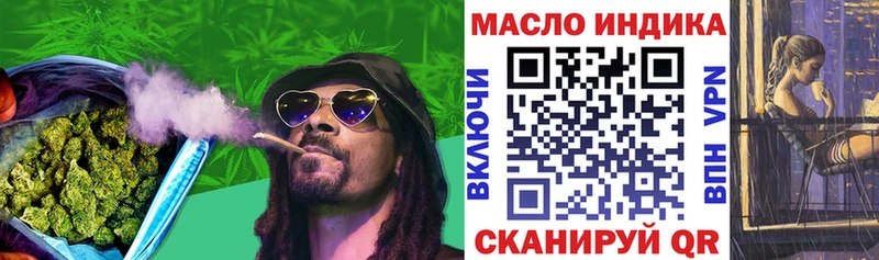 купить наркотики сайты Гудермес Дистиллят ТГК гашишное масло