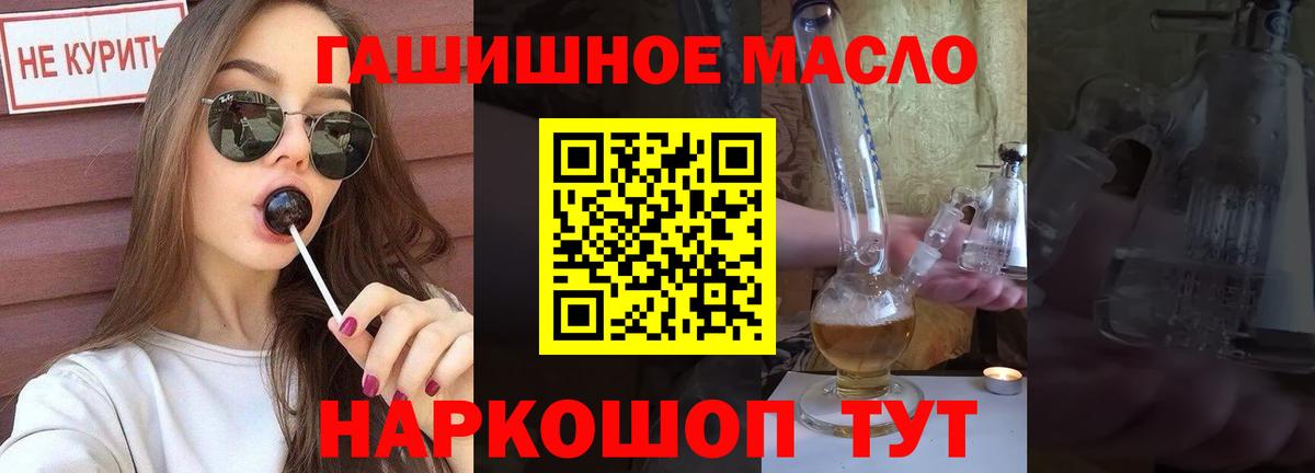ТГК концентрат Гудермес