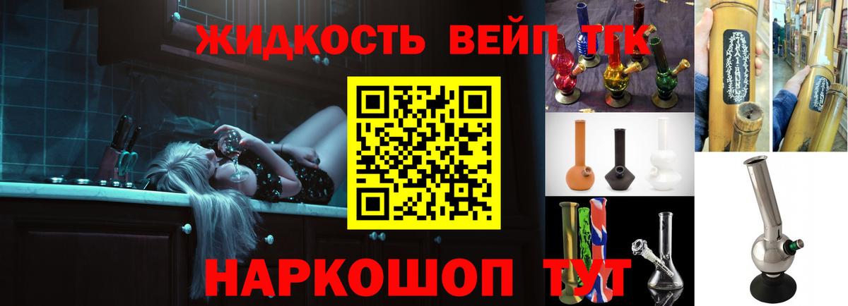 mega сайт  Дистиллят ТГК жижа  сколько стоит  Вход с VPN  Гудермес  ТГК концентрат 